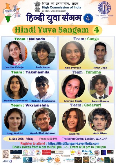 Hindi Yuva Sangam